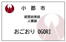 新名札.jpg.png
