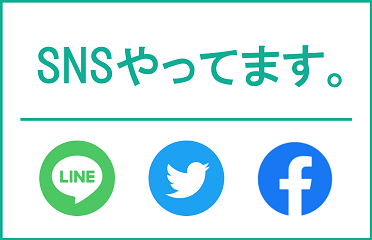 小郡市公式ソーシャルメディアサービスのページへの内部リンク