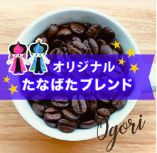 コーヒー.png
