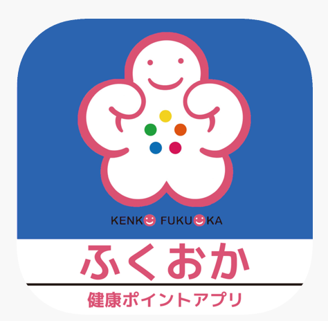 健康Pアプリ・ロゴ.png