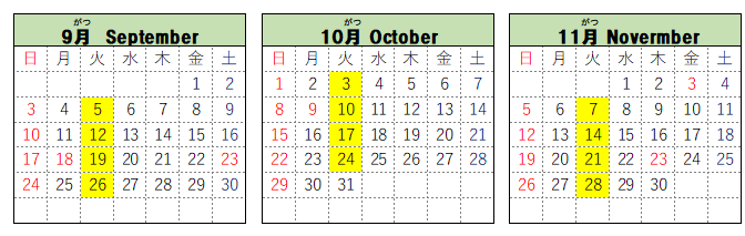 '23 2学期_HP掲載用.png