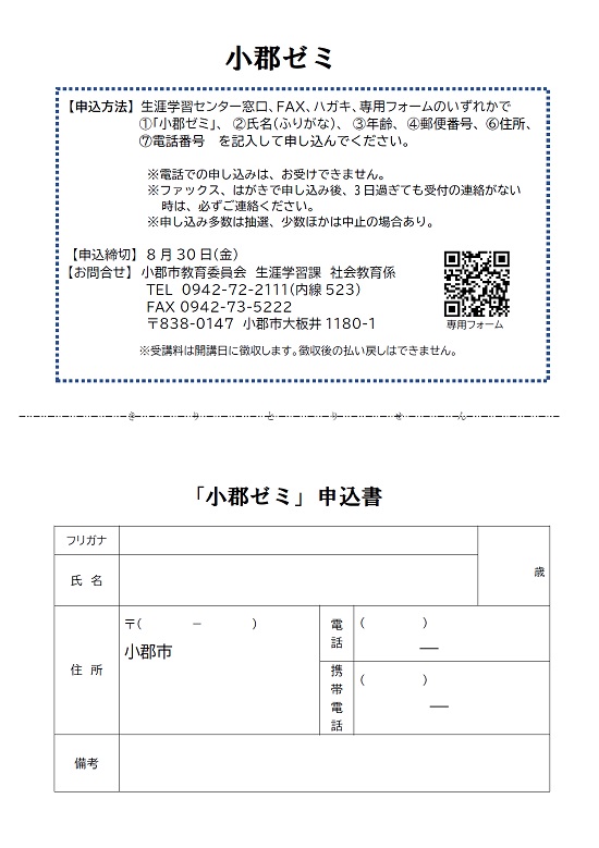 裏.jpg