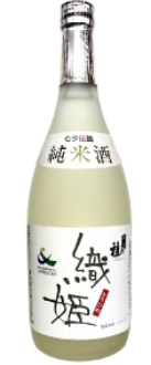 森山酒造 織姫.png