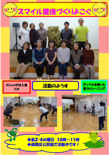 8 横隈表紙.png