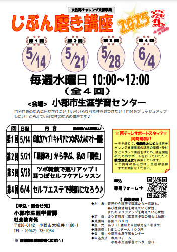 自分みがきチラシ表.png