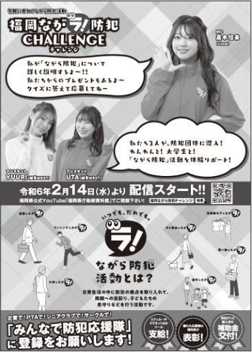 nagara_show_poster2_r6.png