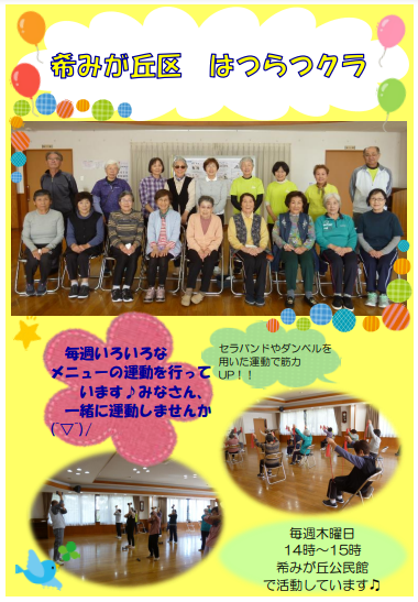 1 のぞみ表紙.png