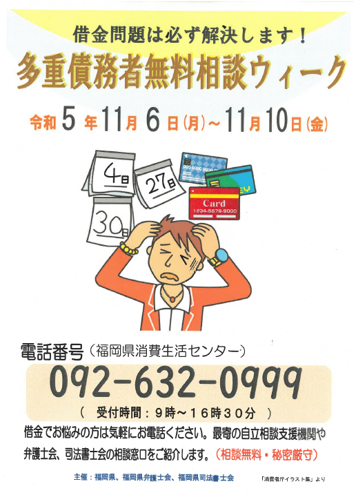 チラシ表.png