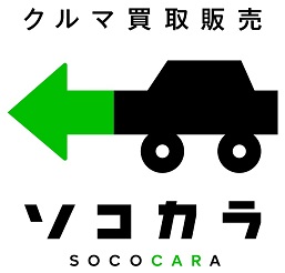 sokokara_logo.jpg