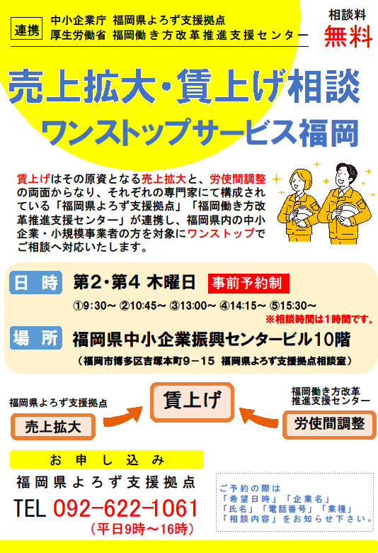 ワンスト.png