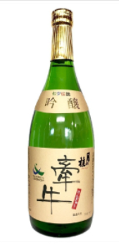 森山酒造 牽牛.png