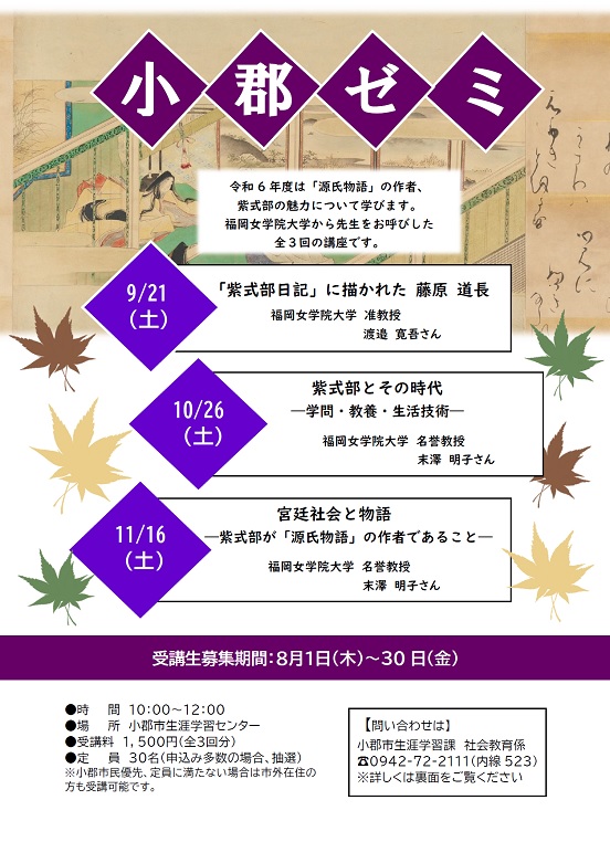 表.jpg