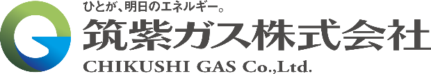 筑紫ガスの社名ロゴ.png