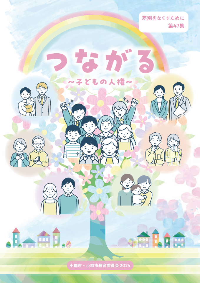 表紙.png