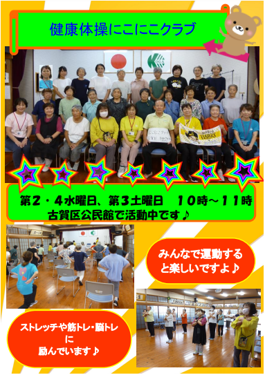 7 古賀表紙.png