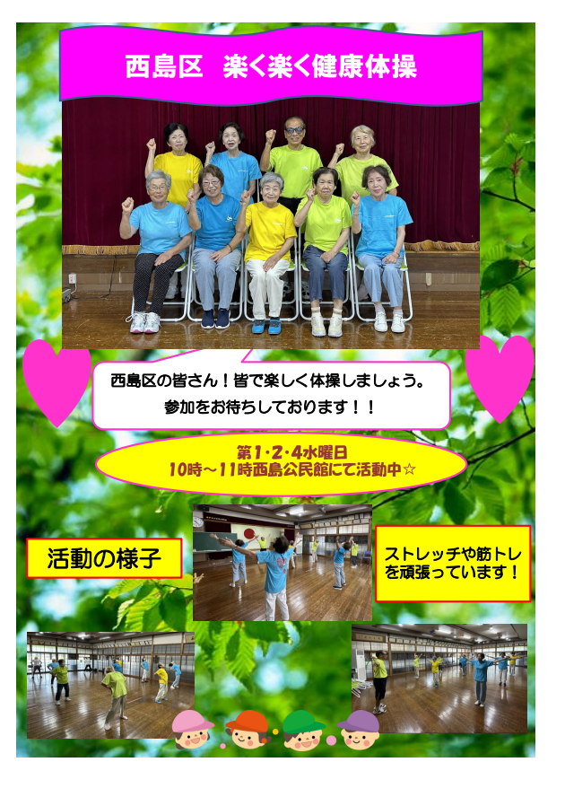 R6西島.png