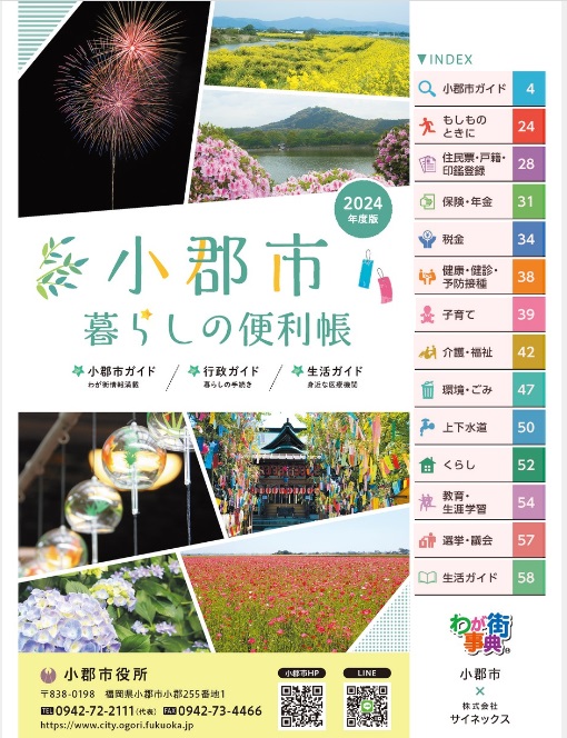 表紙.jpg