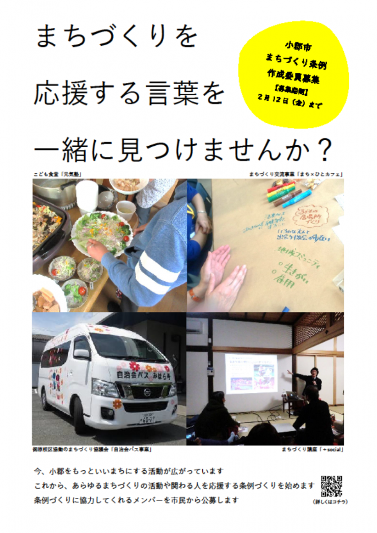 あすてらす上空図 01-1チラシ.png
