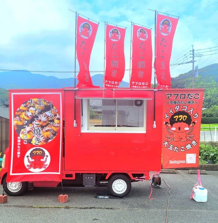 アフロだこ.JPG