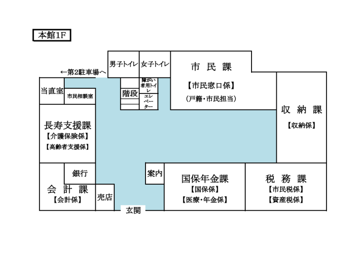 本館1階.png