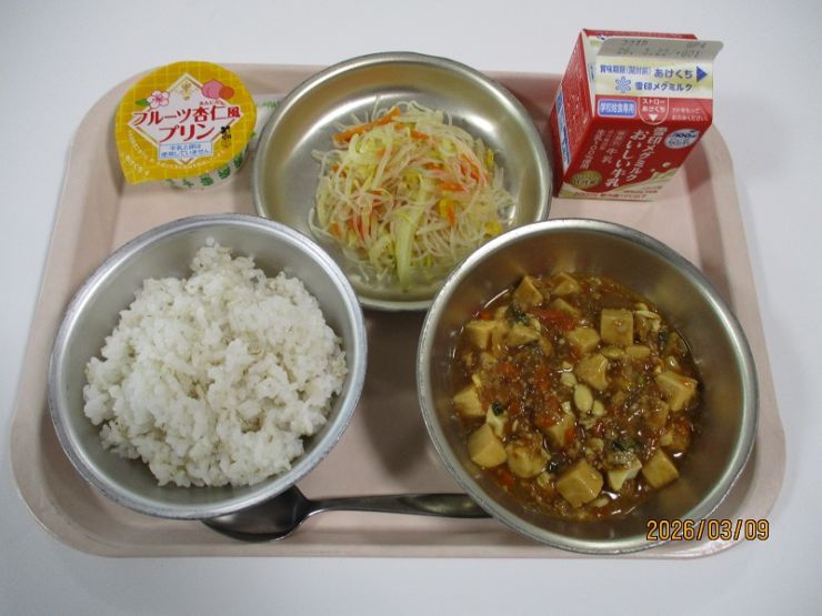 3月9日の献立.JPG