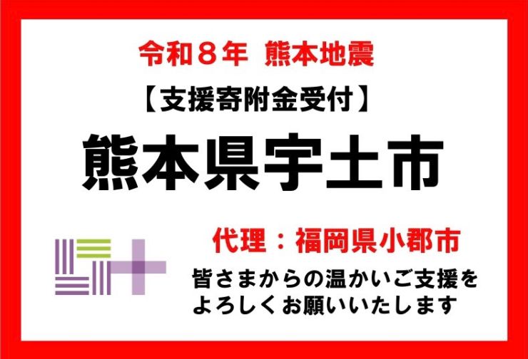 あすてらす上空図 メイン画像.jpg