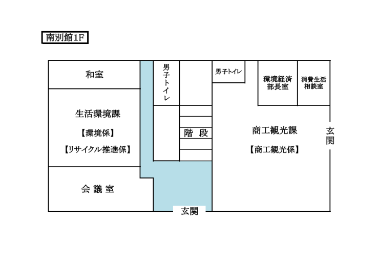 南別館1階.png
