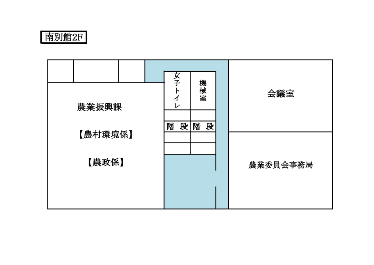 南別館2階.png