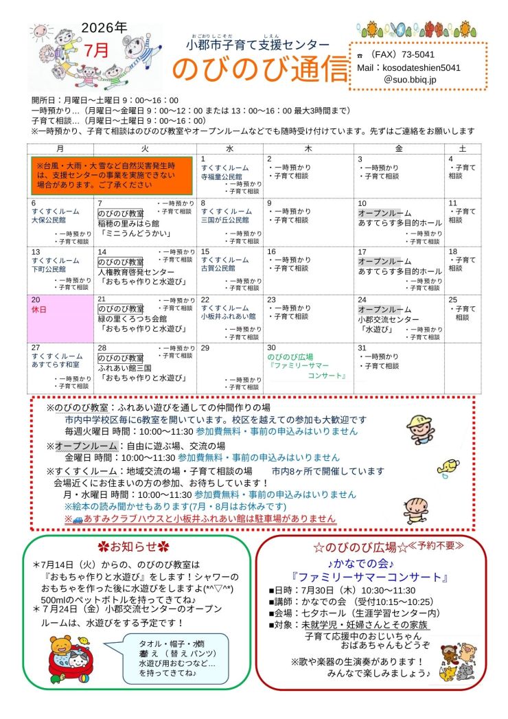 小郡1.jpg