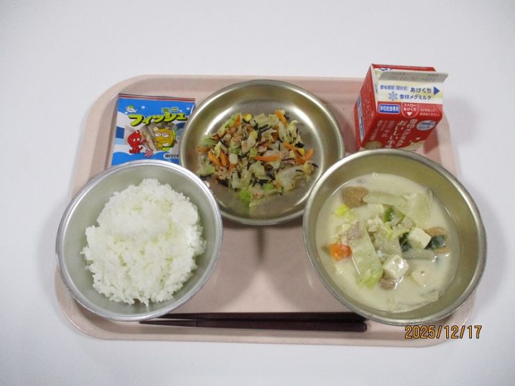 12月17日の献立.JPG