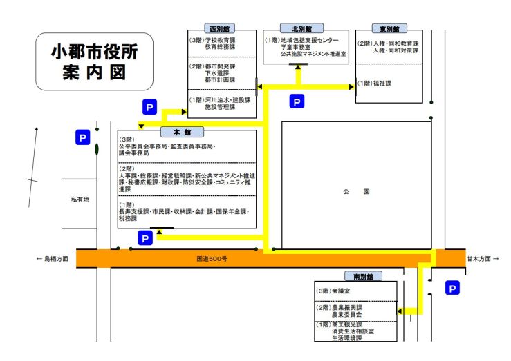 庁舎案内図（全体）.jpg