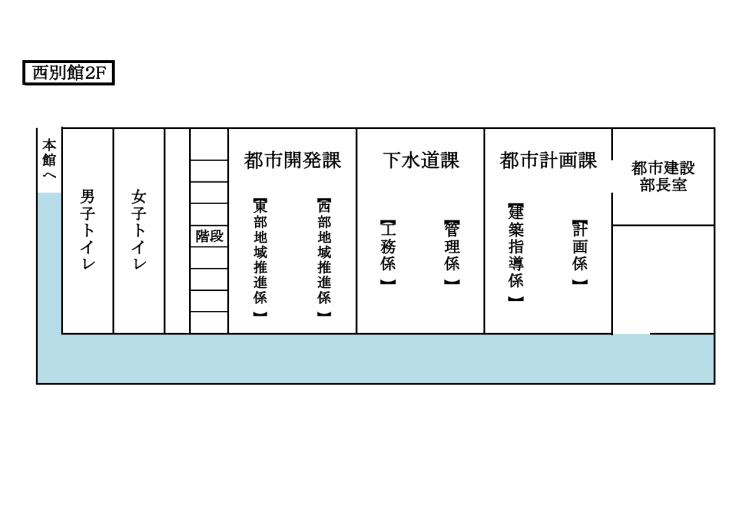 西別館2階.png