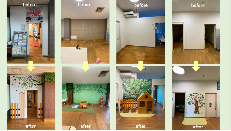 こどもの森ビフォーアフター