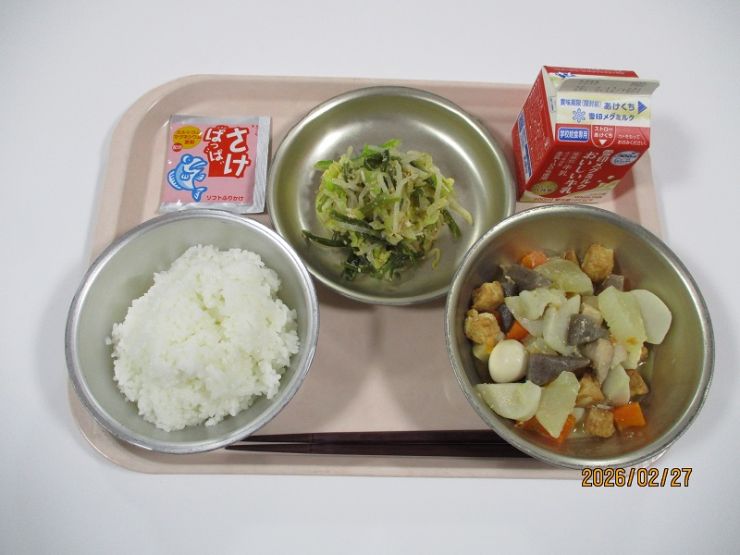 2月27日の献立.JPG