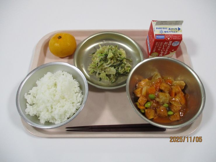 11月5日の献立 11月5日の献立.JPG