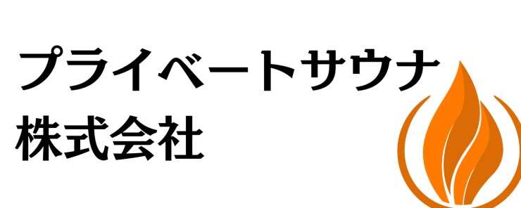 Private Sauna co ltd (1500 x 600 px)-cleaned.png