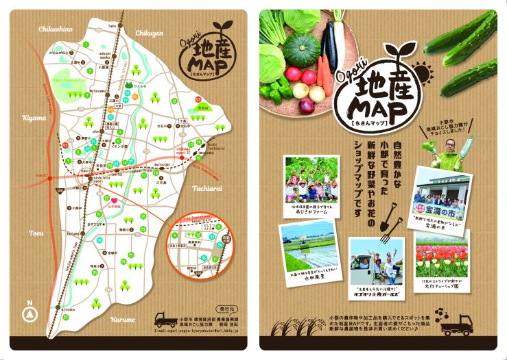 地産MAPオモテ修正分.jpg