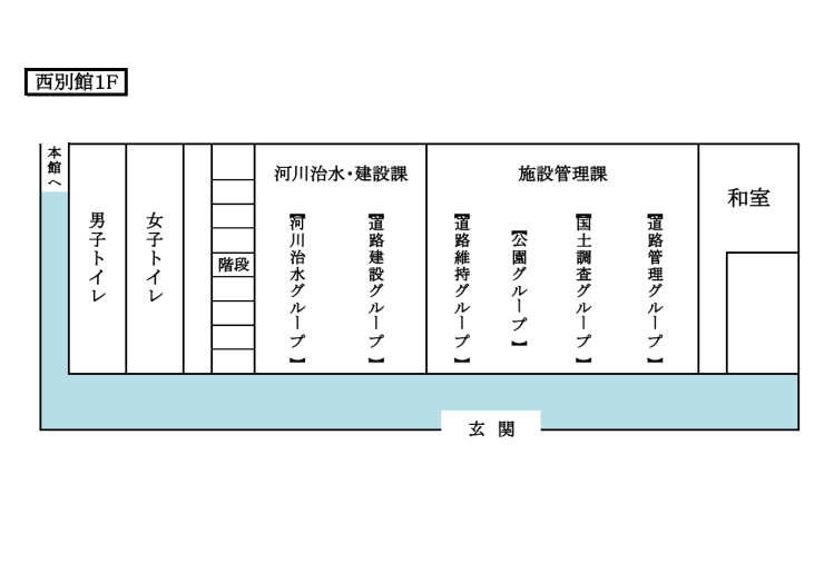 西別館1階.png