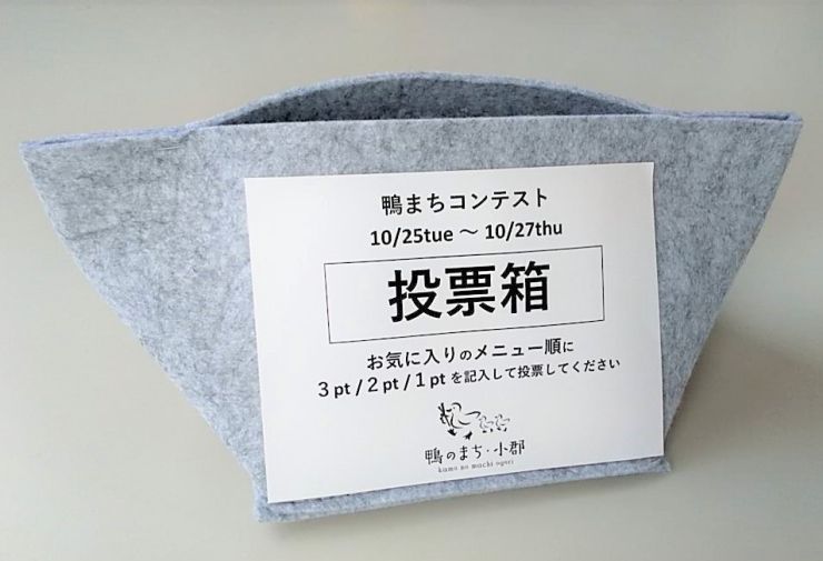 投票箱_2.jpg