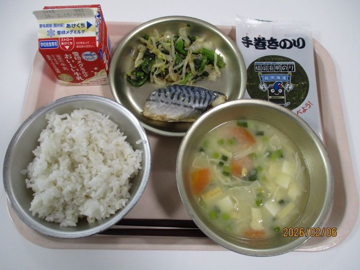 2月6日の献立.JPG