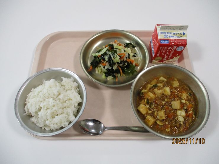 11月10日の献立 11月10日の献立.JPG