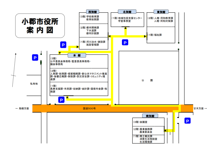市役所案内図.png