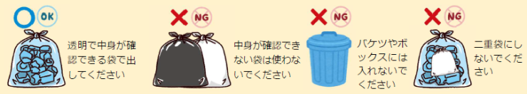 45リットル袋任意(画像).png