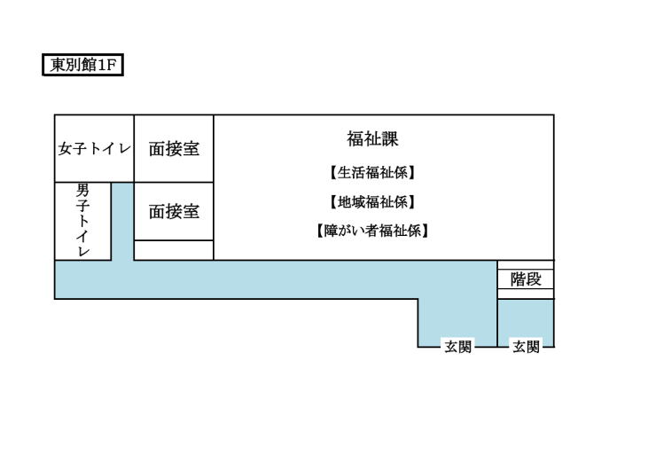 東別館1階.png