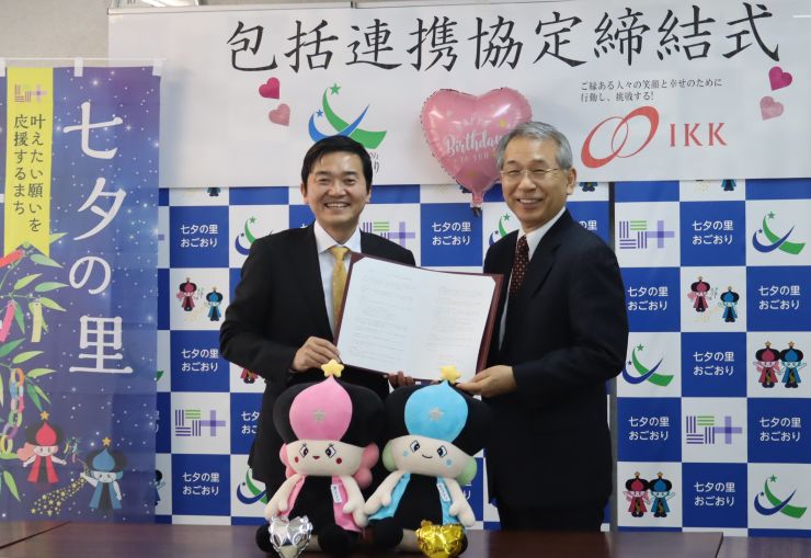 包括連携協定.JPG