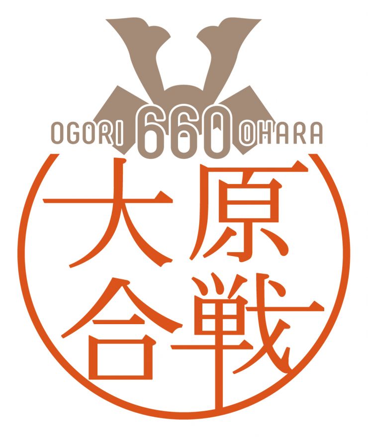 大原合戦 ロゴ