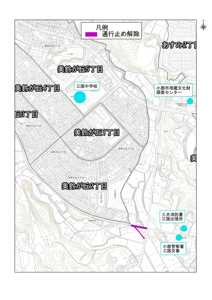 交通規制解除（全体図）.jpg