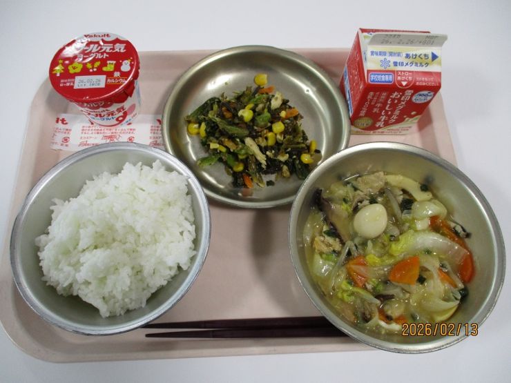 2月13日の献立.JPG