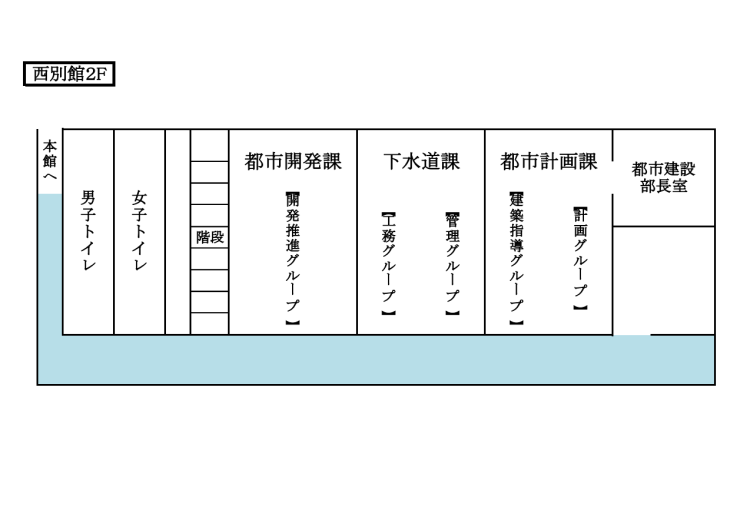 西別館2階.png