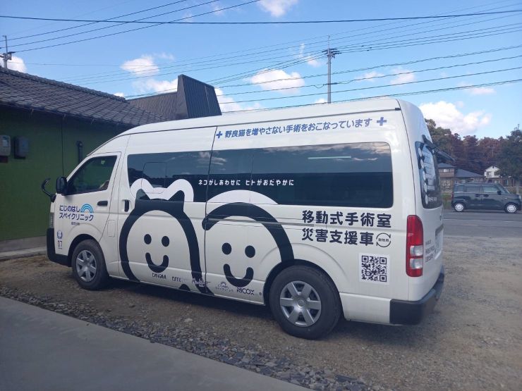 NPO法人さくらねこサポートOGORI.jpg